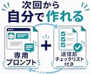 ChatGPTで問い合わせ返信文を一緒に作ります 実例3件で返信・確認・提案文まで完成 イメージ3