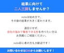 自社の強みを発信！資産になるnote支援します 中小企業向け。記事を増やすより価値が伝わるnoteへ イメージ10