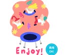 商用OK！目を惹くポップなイラスト描きます WEB、教材、広告のお手伝いいたします！ イメージ4
