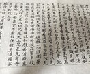手紙、宛名書き、履歴書など書きます ボールペン・筆ペン・毛筆対応できます!イラストつきも可 イメージ3