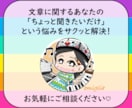 プロがちょっとした「どう書けばいい？」を解決します ココナラのメッセージや評価コメントも！角の立たない伝え方 イメージ9