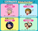 SNSで目立つポップな似顔絵風アイコン作成します 初回5名様3000円特別価格！この機会にぜひアイコンを！ イメージ4