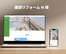 管理が楽なオリジナルWebサイト4万円で制作します これからwebサイトが必要な方へ イメージ6