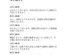90分1500円　音声・動画をAIで文字起こします タイムスタンプ付き｜要約・分析用にもおすすめ イメージ2