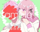貴方だけの♡夢絵・夢漫画♡を描きます アイコン、シチュエーション、台詞、素敵な思い出を形に✿ イメージ2