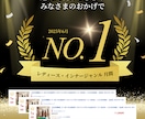 実績アピールに！ランキング受賞画像作成します Yahoo!、楽天市場、Amazonで、実績アピールに活用！ イメージ2