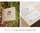 開業3点セット！ロゴ・名刺・印刷まとめて承ります 長く使えるシンプルなロゴ・こだわり名刺お任せ下さい！ イメージ2