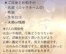 秘密の恋の行方占います 今の感情を整理し、希望の持てる未来への一歩を踏み出しましょう イメージ8