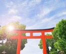 2026年を輝かしい年に!三日連続開運ご祈祷します ご祈祷で2026年度を大金運UP!愛情運UP!最高の人生に! イメージ1