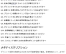 AIライティングで記事構成案を作成します AI生成だから格安！記事構成案の大量生産におすすめ！ イメージ7