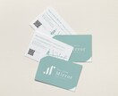 ロゴ＆名刺をトータルで作成します ブランドイメージを一貫させ、統一感のあるデザインをご提案！ イメージ10