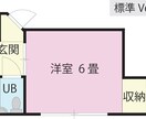 間取図作成いたします 【現在特別価格3000円：先着10名様まで】 イメージ2
