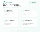 ChatGPT・Claudeの使い方に答えます 初期設定・ツール選び・エラーの疑問に イメージ4