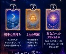 あの人の今の気持ちをタロットで読み解きます 恋のモヤモヤを3枚のカードで丁寧に整理します イメージ3