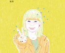 印象的でおしゃれな似顔絵を描きます 副業やスタッフ紹介に【商用可】アイコン・WEB・名刺OK イメージ2