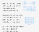 あなたの妄想を彩るお手伝いをします 現役作家から大絶賛！その腕前にご期待くださいませ。 イメージ5