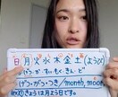 いっしょに日本語の日常会話を練習します 一緒（いっしょ）に会話練習（かいわれんしゅう）をしましょう！ イメージ2