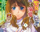ご希望の漫画描きます ご希望に合わせたジャンルの漫画制作 イメージ2