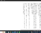 あなたの考えたシナリオやあなたの人生を小説にします あなただけの小説を一緒に作りましょう イメージ2