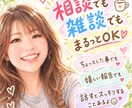 笑って泣いてスッキリ!あなたのお話聞きます シンママ経験者 人生いろいろ、笑って泣いて笑ってきました! イメージ1