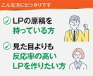 お手頃価格で売れるLPデザイン作ります 低価格なのに高精度なLPデザイン イメージ6