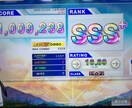 音ゲーのレーティング代行します 格安・短時間でうけたまわります。 イメージ1