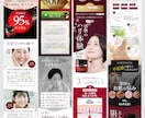 集客につながるLPをプロが制作します 丁寧な意図設計からスマホ対応まで丸ごとお任せ イメージ5