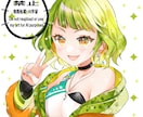 思わず目を引く可愛いイラスト描きます ご希望使用用途に合わせてお描きします。 イメージ4
