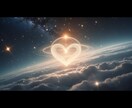 あの人はソウルメイト？ツインレイ？魂のご縁をみます 前世からのご縁と今世のテーマを深く読み解きます イメージ7
