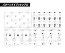 自分だけのオリジナルウォーターマーク作成します マスコットキャラやイラストの雰囲気に合わせ制作いたします。 イメージ5