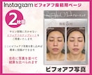 インスタ画像➡︎フィード投稿テンプレ3枚作成します 特別価格！AIじゃない！サロン向け女性目線世界観テンプレート イメージ3