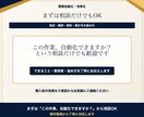 面倒な手作業をAIで自動化します 転記・確認・通知・集計を仕組み化 イメージ10