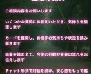 本気の人限定！彼との縁を結びなおします 出雲生まれの七星による縁結び占い イメージ7