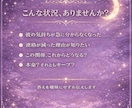 相手の本音と今後の流れ｜復縁・複雑恋愛も占います 忖度なしで相手の本音を。耳の痛い結果もそのままお伝えします イメージ4
