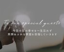 感謝を伝えるエンドロール作ります スマホで写真とコメントを送るだけ！時間がない方も安心 イメージ8