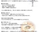 運気の流れを数値化し改善します 頑張っても報われない理由を可視化。運命のズレを整え改善へ導く イメージ6