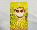ワンオペママがひと息つくタロットしています 自分のことを後回しにしちゃう方に、ホッとしてほしい。 イメージ1
