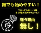 完全スマホ副業｜SNS×〇〇で仕組み化します 初心者でも3日で収益導線を完成させます イメージ9