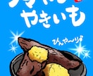 飲食店のメニューポップかきます おすすめメニューに！! 目のひくポップ⭐︎ イメージ3