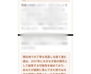 １２年バイオリズムで自分軸を再構築します 過去・現在・未来５年間の個別ロ－ドマップをPDFでお届け イメージ3