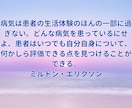〇〇〇〇、愚痴不満、まるごと受け止めお預かりします こんな話やあんな話、してもいいの？どんなお話もこちらへどうぞ イメージ9