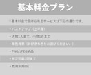 写真を元にシンプルな線画アイコン作成します 写真無しでもOK!印象に残るアイコンを制作します イメージ3
