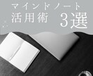 女性向けサムネイル作成いたします 〜simpleの中に美しさを〜 イメージ3