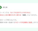 看護師×在宅！当事者が具体的なサポート行います 「在宅で働きたい」ナースへ。現役当事者が並走します！ イメージ6
