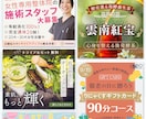 インパクトある高品質なバナー制作いたします あなたのビジネスをデザインでサポートいたします！ イメージ6