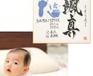 手形を入れる『 色紙の命名書 』お書きします 力強い書体が 男の子の命名書に人気です イメージ5