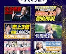 サムネイル制作します クリックしたくなる動画！サムネイルでお手伝いをさせてください イメージ2