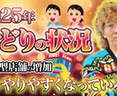 YouTubeのサムネイル作ります 最短即日納品！格安でキャッチーなサムネイルを作成いたします！ イメージ4