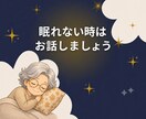 動く？待つ？今のまま？片思いの行方をカードでみます 片思いで迷った時のヒントをお伝えします イメージ3