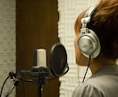 ボーカルデータ補正します 歌声歌詞を伝えたいあなたに。音程タイミング発音伸ばし方補正 イメージ1